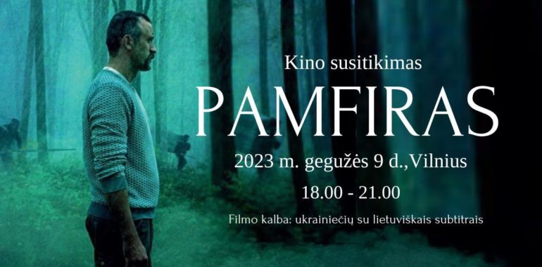 Kino susitikimas | PAMFIRAS | Projektas „TULA“ | Кінозустріч “Памфір”