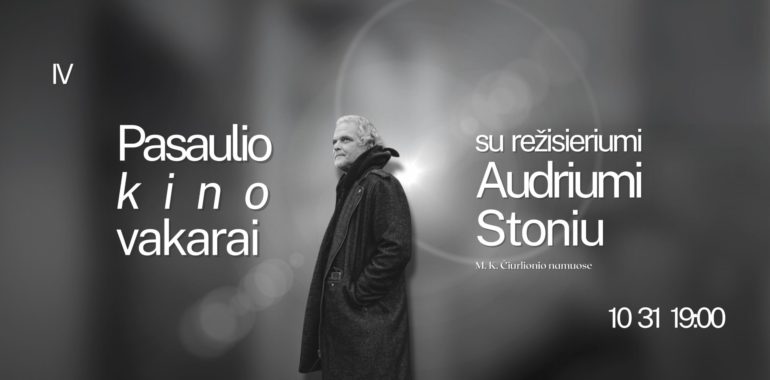 Pasaulio kino vakarai su Audriumi Stoniu